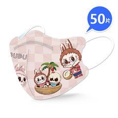 兒童專用口罩 韓版蝶型 KN95高端防護 過濾98% 獨立包裝 4D立體口罩 4-13歲可愛小孩大童口罩, 1套, 【兒童蝶型】拉布布椰子 獨立包裝, 50個裝