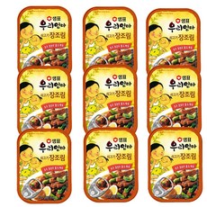 샘표반찬 쇠고기 장조림 110g 9개