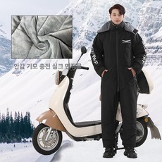 삼중지퍼 기모안감 오토바이 우주복 겨울 방수 점프슈트 방한복 배달대행 라이더, 10.블랙 805 풀커버 분리형후드 170