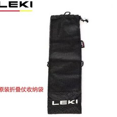 LEKI 고무캡 스파이크 등산스틱 팁 883003 개, J. 접이식 지팡이 수납 가방