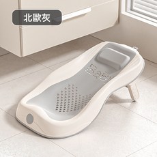 感溫嬰兒洗澡盆家用浴室防滑坐躺託神器浴架家用寶寶摺疊舒適浴盆, 浴架北歐灰:如圖所示