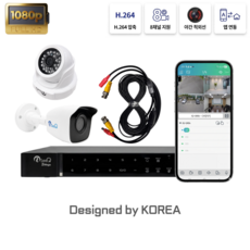 아이비젼 실속형 8채널 AHD CCTV DVR 녹화기 자가설치 세트 실외+실내 카메라 방범 매장용(HDD별도옵션) IQ-UH08, 1개, 실내+실외카메라 5대세트(HDD미포함)