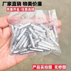 釣友俱樂部 倒釣鉛錘 路亞鉛 遠投鉛錘 釣魚漁具, 1個, 3.5克長柱形