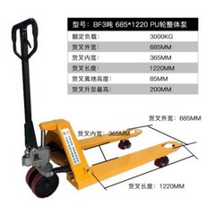 핸드자키 수동 자키 유압 지게차 파렛트 작키 핸드리프트, 3톤 폭 685mm 포크 폴리우레탄 휠, 1개