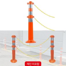 안전체인설치고리 우레탄 차선규제봉 H750 5개 차선유도봉 유도봉