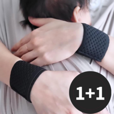 조이핏 얇은 임산부 손목보호대 2P