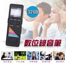錄音筆 超強電力 聲控錄音 密碼保護 公用錄音筆 有保固 數位錄音筆, 黑色, DVR03