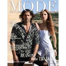 Mode Lifestyle Magazine - Reasons to be Thankful: Collector's Edition - Giannis Spaliaras & Athina M... Paperback, Independently Published, English, 9798703054284
