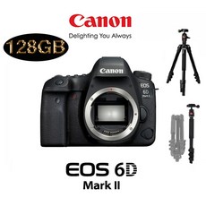 캐논 EOS 6D Mark ll BODY + SD메모리 고광택보호커버 PACKAGE, SD128GB+보호필름+볼헤드삼각대