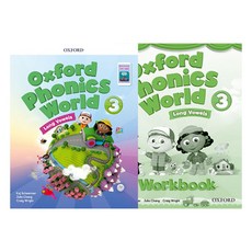 [파닉스 월드] Oxford Phonics World 3 본책+워크북 SET
