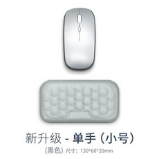 電腦鍵盤滑鼠護腕墊 灰色套裝, 單手-灰色 小號,2024新升級加寬舒適手感, 灰色, 單手 小號
