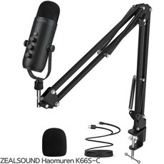 USB 마이크 브라켓 스탠드 유튜브 유튜버 콘덴서, 블랙, K66-S
