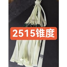 四代 2515錐度 0.5厚 鍋底兜 綁好22釐米 中拉 皮筋, 如圖所示, 1個