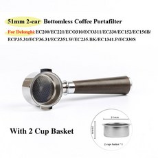 Delonghi EC200/EC221/EC330/ECO310EC152 용 51mm 2 귀 밑면 커피 Portafilter 수정 된 커피 핸들 에스프레소 액세서리, ABW1
