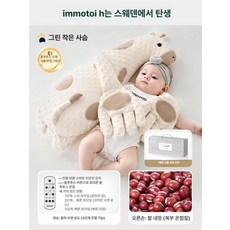 가온슬기 토닥 인형 토닥인형 대형인형 온열 동물, 1개, 리틀 디어 블루투스 선물 상자 고급선물상자