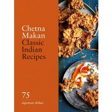 (영문도서) Classic Indian Recipes: 75 Signature Dishes Hardcover, Hamlyn (UK), English, 9780600638889