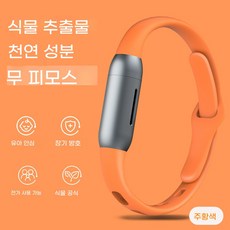NEXFLOW 고급스러운 외관의 천연 에센셜 오일 모기 퇴치 팔찌, 오렌지YS-FWQ4-C