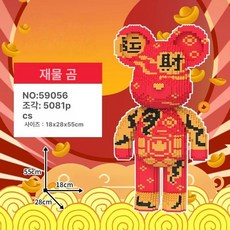 대형 곰돌이 나무 장난감 조립 완구 생일 선물, 1개, 55cm 웰스