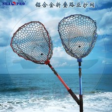 SEA PRO 可伸縮鋁合金折疊路亞網兜 捕魚網 撈魚網 磯釣 海釣 尺寸示意, 紅色黑網,雙節折疊淺網