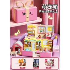 玩具 女孩子 娃娃屋 公主兒童過家家, 1個, 過家家手提箱寵物款 5只寵物