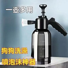 寵物洗澡噴壺 泡沫噴霧器 起泡器 狗狗貓咪適用, 1個, 寵物洗澡泡沫器【加厚款】2L大容量