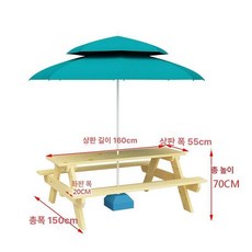 테이블벤치 편의점테이블 야외테이블세트 세트 스정원 카페 테이블일체형, 2. 업그레이드 160x55x70 원목 단탁