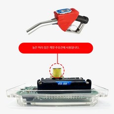 전자식 연료주입기 자동밀봉 주유노즐 디젤 가솔린 메탄올 자동차 연료펌프 부 계량 건 칩, 1개, LPG