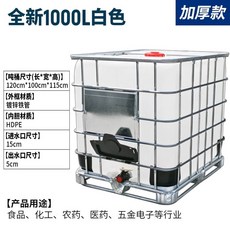 기름탱크 1000L 보일러 세탁완료 석유 수평l모델 500L 화이트 제품 배럴 경유 새, E.새제품1000리터톤컨테이너흰색강화형