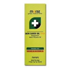 Moraz茉娜姿全效肌膚修護精華油(專業版) 14ml 以色列進口 台灣公司貨, 1個
