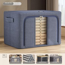 낮은이불장 장롱 소형 캐비닛 장농 안방 원룸 수납 펜션, 깐우 파랑-30 40x30x20cm 2개