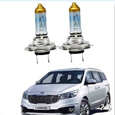 SW 올뉴카니발 할로겐 H7 전조등 자동차안전용품 차량용전조등