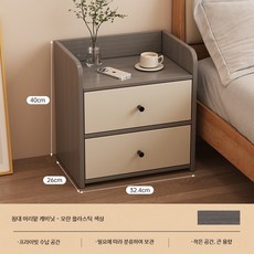 침대협탁 미니멀 모던 원목 수납 선반 침실용 협탁 테이블 좁은 공간 활용 화이트, 1개, 이중추출 업그레이드 모란