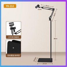 강아지드라이기거치대 드라이기스탠드 각도 조절 반려견 고양이 털관리 홀더, 블랙 135 캔틸레버 플로어 스탠드 x 대형 범용 클램