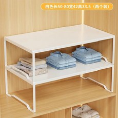확장형 다층 옷장 정리대 카본 수납 선반 옷 신발용 간편 조립 정리, 38. 2개입 - 넓고 높게 제작 ❤ 길이 50-80c