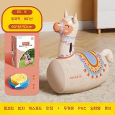 AirMyFun 키즈 점핑 호스 인플레이터블 아기 낙하 방지 흔들마 실내외 포니마운트 어린이 장난감, 핑크 점핑 쉽 풋펌프+미끄럼방지커버