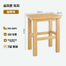 가정용 원목 빈티지 소파 의자 거실 작은 둥근 의자 나무 걸상 스툴 원형, V. 견고한 하중 지지력 천연 나무색 사각 스툴 높이