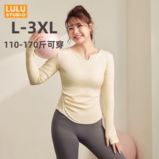 LULU 大碼運動上衣 L-3XL 褶皺收腰 速乾健身服 長袖瑜珈服 胖mm瑜伽服 裸感瑜伽T恤 輕彈健身服 大尺碼女裝