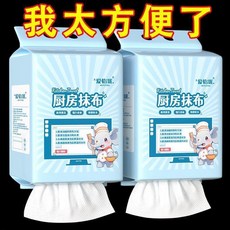 愛肯YOU 廚房抹布 高效清潔 強力去油 快速吸水, 1個, 吸油+吸水+去污 太方便了,中卷 乾溼反覆用 懸掛式更划算