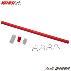 KOSO 齒輪箱呼吸管 廢油管 適用於新勁戰五代、四代勁戰、BWSR、GTR、SMAX、FORCE、AEROX, 1個, 紅色