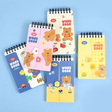 댄싱베어 가리개 단어장 5종 1세트, 1개