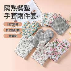 DFMEI 隔熱手套防燙手烤箱烘焙廚房微波爐專用耐高溫加厚墊烘培家用, 1個, 墊子(隨機):如圖