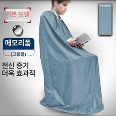 Haeif 반신욕 가운 좌훈치마 좌욕복 찜질 좌훈복 좌, 연블루 메모리 원단 증기 가운, 1개, 기본 색상