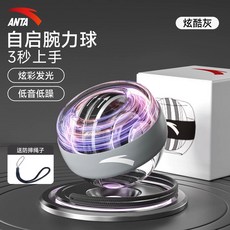 자일로볼 악력 강화 그립 근력기 악력기 손목강화 전완근, D. 컬러풀 모델  쿨 그레이  컬러풀 글로우