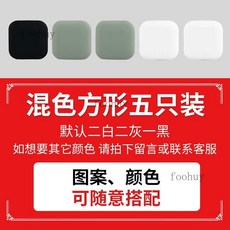 台灣出貨 門碰門吸免打孔門後防撞貼門把手門擋神器靜音矽膠緩衝, 自選方形5, 1個