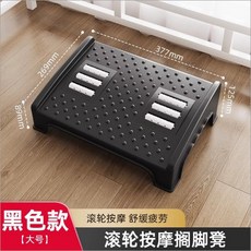 YXQY 臺灣出貨 家用坐便凳 加厚防滑墊腳凳 馬桶凳 浴室凳 蹲便凳, 滾輪踩腳凳大號-黑色