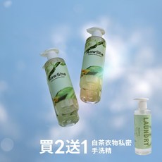 RawShe 小黃瓜涼感私密沐浴露, 1個, 涼感買二送白茶衣物手洗精*1