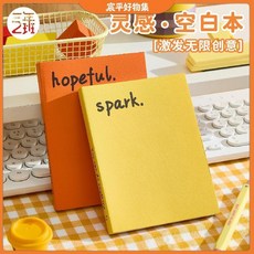 空白筆記本 靈感計劃本 手賬本 ins風高顏值學生簡約記事本 臺灣發貨, 1個, 【1本】lucky（幸運）,背單詞/計劃/手賬/隨身記等-96張/本
