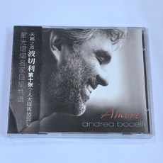 安德烈波切利《愛慕》第十張專輯 CD+歌詞本 環球 全新未拆封, 如圖所示