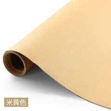 自粘皮革貼, 米黃色,0.5米長*0.68米寬拍多延長