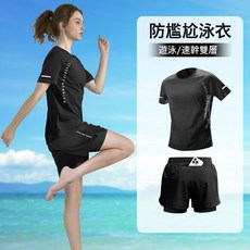 男女款大碼寬鬆泳裝套裝 分體設計遮肉顯瘦